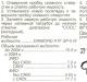 Repararea Kia în service-ul auto AutoMig Motive pentru scurgeri de ulei din cutia de viteze automată hyundai grand starex