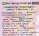 Cum să eviți o amendă pentru că vorbești la telefon în timpul conducerii?