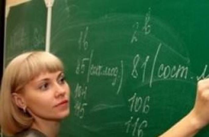Зарплаты учителей в россии