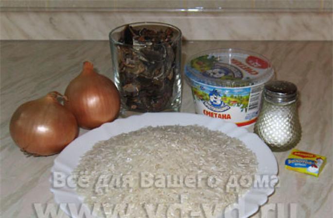 أرز مع الفطر والقشدة الحامضة لتحضير الأرز مع الفطر في صلصة الكريمة الحامضة
