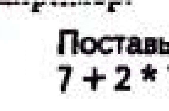 Αριθμητικές ισότητες και ανισότητες