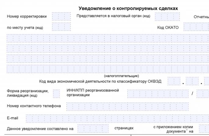 Personat e lidhur dhe transaksionet e kontrolluara për qëllime tatimore